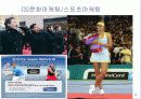현대카드의 마케팅 성공사례 8페이지