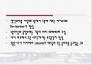 한솔사옥에 관하여.. 4페이지