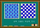 중학교 기술 가정 - 섬유와 옷감의 특성 18페이지