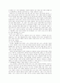 스포츠마케팅 개념 6페이지