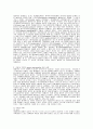 기업스폰서 2페이지