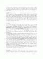 기업스폰서 4페이지