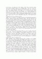 기업스폰서 5페이지