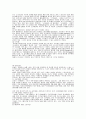 기업스폰서 6페이지