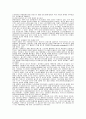 기업스폰서 8페이지