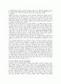 기업스폰서 10페이지