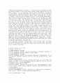 기업스폰서 11페이지