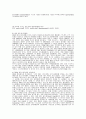 기업스폰서 12페이지
