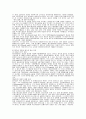 기업스폰서 13페이지