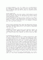 기업스폰서 15페이지