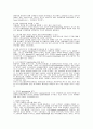 기업스폰서 17페이지