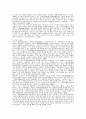 기업스폰서 18페이지