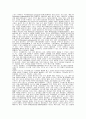 기업스폰서 19페이지