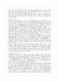 기업스폰서 20페이지
