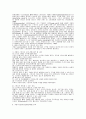 기업스폰서 21페이지