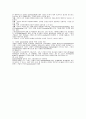 기업스폰서 22페이지