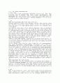 기업스폰서 25페이지