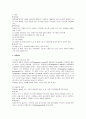 당뇨.기관지천식 케이스 3페이지