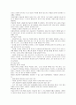 당뇨.기관지천식 케이스 22페이지