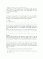 당뇨.기관지천식 케이스 24페이지
