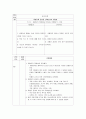 당뇨.기관지천식 케이스 55페이지