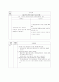 당뇨.기관지천식 케이스 59페이지