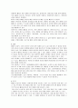 소아과 케이스-페렴 2페이지