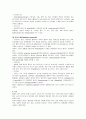 소아과 케이스-페렴 15페이지
