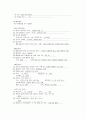 소아과 케이스-페렴 19페이지
