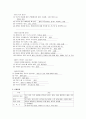 소아과 케이스-페렴 20페이지