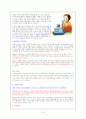 기관지천식 7페이지