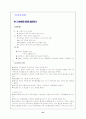 기관지천식 21페이지