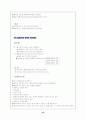 기관지천식 25페이지