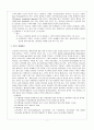 HIVD CASE 2페이지