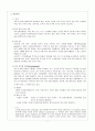 HIVD CASE 3페이지