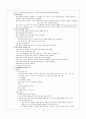 HIVD CASE 4페이지