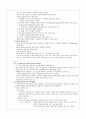 HIVD CASE 5페이지
