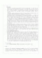 HIVD CASE 8페이지