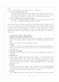 HIVD CASE 9페이지