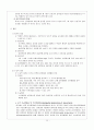 HIVD CASE 10페이지
