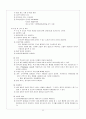 HIVD CASE 12페이지