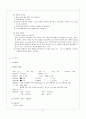 HIVD CASE 13페이지