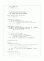 HIVD CASE 17페이지