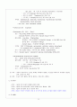 HIVD CASE 18페이지