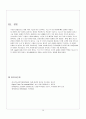 HIVD CASE 19페이지