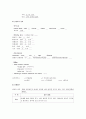 뇌졸중, 뇌종양으로 인한 hemiplegia 6페이지