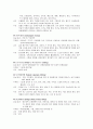 뇌졸중, 뇌종양으로 인한 hemiplegia 8페이지