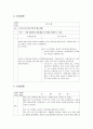 뇌졸중, 뇌종양으로 인한 hemiplegia 10페이지