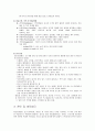Schizophrenia CASE 3페이지
