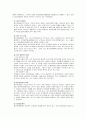 Schizophrenia CASE 4페이지